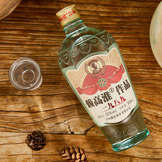 【第二件0元】赖高淮作品 一九八九 五粮酿造52度浓香型白酒 500ml 商品图7