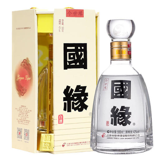 国缘42度国缘四开（老版）（江浙沪包邮） 商品图0