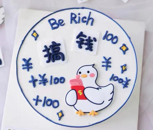 搞钱鸭蛋糕 商品图0