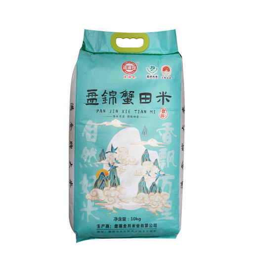 流满仓盘锦蟹田米10kg 商品图0