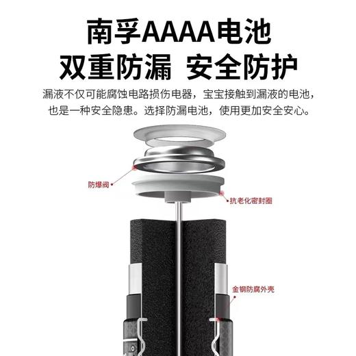 南孚碱性电池9号电池1.5V电子手写笔触控笔九号电池2粒AAAA电池手写笔蓝牙耳机遥控器医疗仪器电池 商品图3