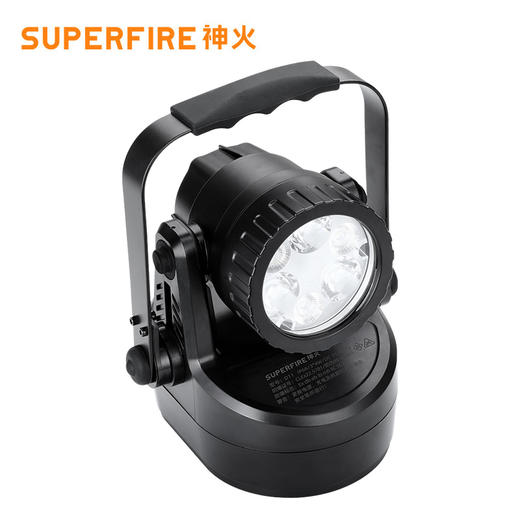 SUPERFIRE神火D11防爆手电筒多功能磁吸超亮远射大功率带防爆证手提探照灯 商品图0