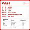 脆耳鱿鱼320g 商品缩略图5