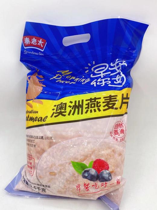 秦老太1.6千克燕麦片 商品图0