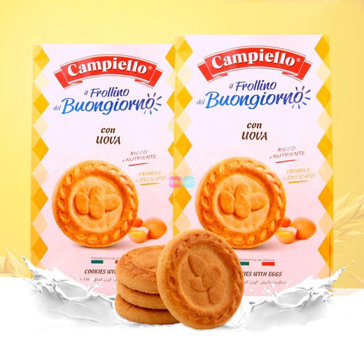 意大利原装进口零食小吃卡佩罗欧若拉巧克力味曲奇饼干袋装350g 商品图2