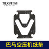 【货号00118】奥突斯日豹气缸垫气泵头纸垫气泵纸垫无油机大巴马空压机纸垫 商品缩略图1