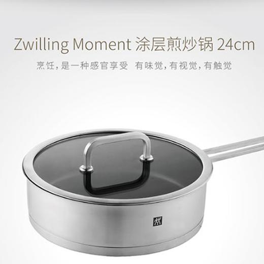 双立人 五福临门厨具套装 ZW-C139 商品图5