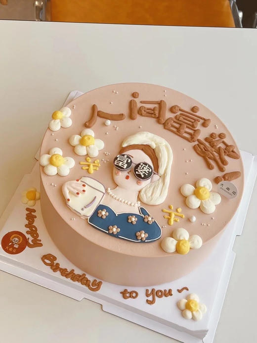 人间富婆蛋糕 商品图0