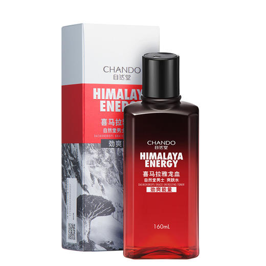 自然堂-男士 喜马拉雅龙血能量护肤爽肤水160mL 商品图0