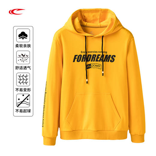 【精致印花 多色可选 满足多场景需求】线下同款赛琪百搭男士连帽运动卫衣171545 商品图0