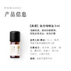 枕草子【真语】精油 香薰5ml 商品缩略图4