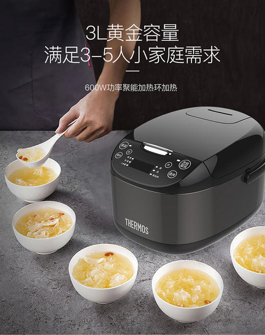 膳魔师 电饭煲 EHA-4132D 商品图4