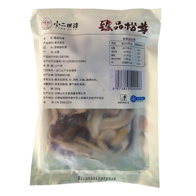 小二探淳臻品松茸300g 商品图3