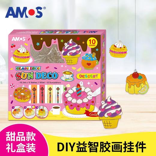 韩国AMOS免烤玻璃圣伦堡胶画DIY儿童益智手工制作 圣诞款甜品款 商品图9