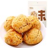 百草味富贵开1088g 商品缩略图2