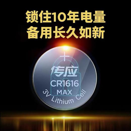 南孚3V锂电池CR1620纽扣电池3伏 商品图4