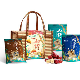 良田半亩半亩川  山珍瑞礼1188g  南北干货食用菌山货礼包