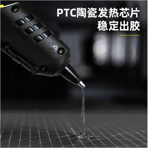 得力DL390460热熔胶枪带60支胶棒40W2件套(黄) 商品图1