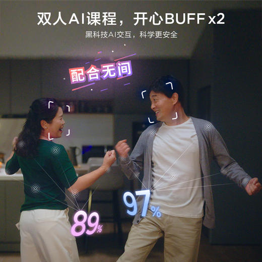 赠3个月会员 | FITURE沸彻 魔镜智能健身镜3PLUS(畅K版套餐)AI私教[福利品] 商品图4