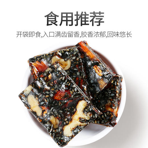 杞里香红枣枸杞阿胶糕500克盒装 商品图1