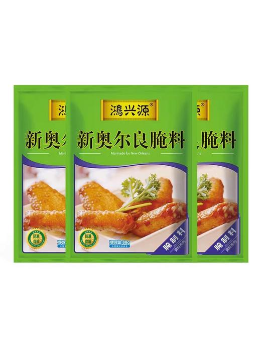 鸿兴源腌料88克 商品图0