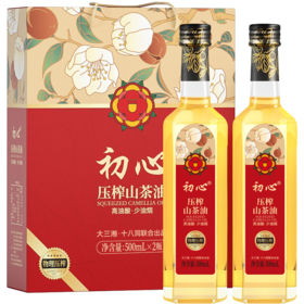 XFBF-大三湘初心山茶油礼盒-500ml*2