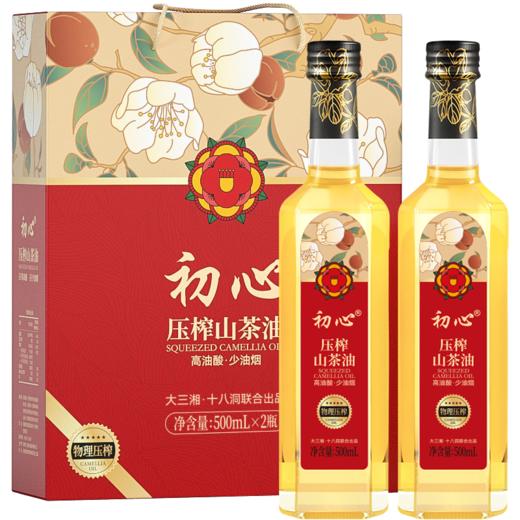 XFBF-大三湘初心山茶油礼盒-500ml*2 商品图0