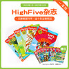 #小彼恩童书 High Five 一年刊杂志（2023.1-2023.12）送HL经典刊8本/ (非点读)小猪佩奇经典故事套装10册 规格自选 商品缩略图0