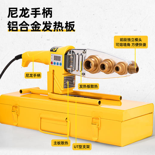 得力DL397132S热熔器_32型数显调温1200W(黄) 商品图2