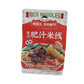 螺霸王港式肥汁米线310g