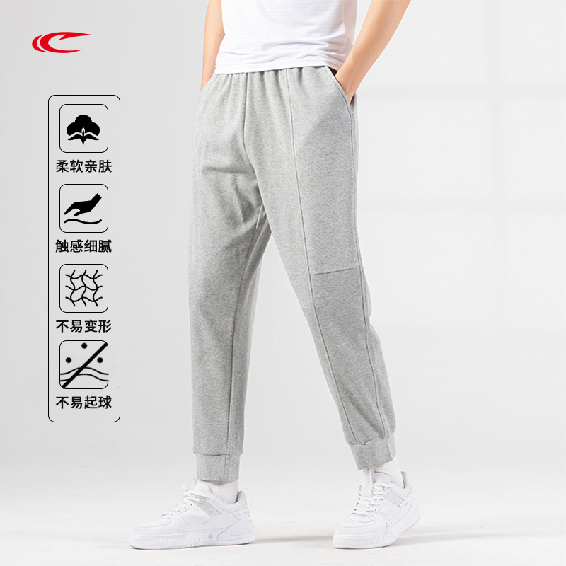 【线下同款 吸湿排汗 休闲百搭赛琪百搭男士运动长裤201331