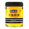 周氏养蜂农洋槐蜜900g 商品缩略图0
