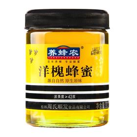 周氏养蜂农洋槐蜜900g