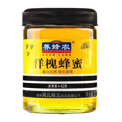 周氏养蜂农洋槐蜜900g 商品图0