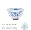 5F石村瓷器小碗 商品缩略图0
