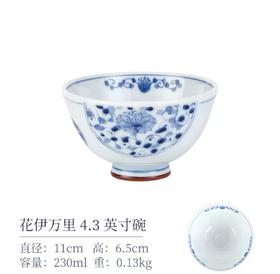 5F石村瓷器小碗