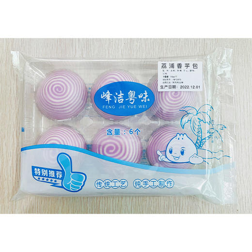 荔浦香芋包320g 商品图1