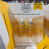 特价，太划算了📣美国直邮特价299元🉐包税包邮到手，Olay玉兰油维他命C保湿精华两个装，一瓶就有40ml 商品缩略图1