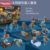  8岁+ | Discovery儿童拼装机器人玩具steam益智组合太阳能动力车组合套装学生  商品缩略图4
