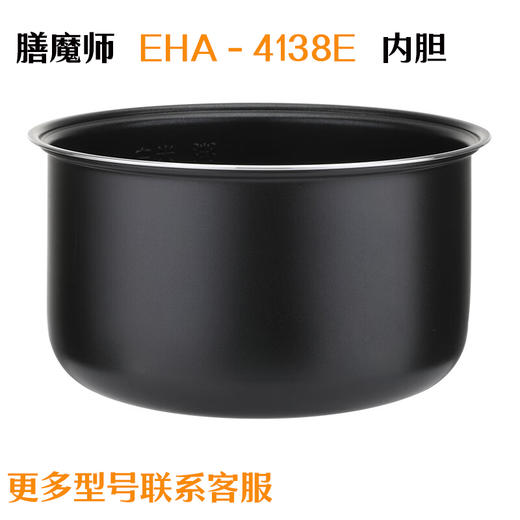 膳魔师 电饭煲(3L) 商品图2