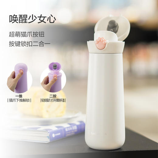 乐扣乐扣猫爪保温杯女生高颜值水杯便携儿童可爱茶杯学生女 商品图1