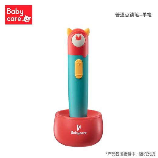 babycare点读笔幼儿点读书经典磨耳朵点读机学习机儿童 商品图1