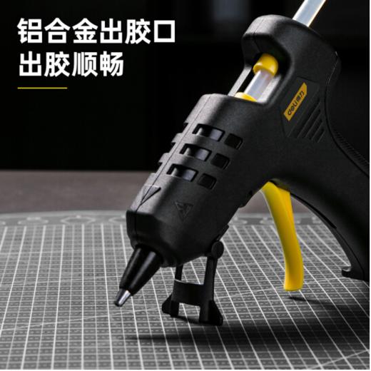 得力DL390460热熔胶枪带60支胶棒40W2件套(黄) 商品图2