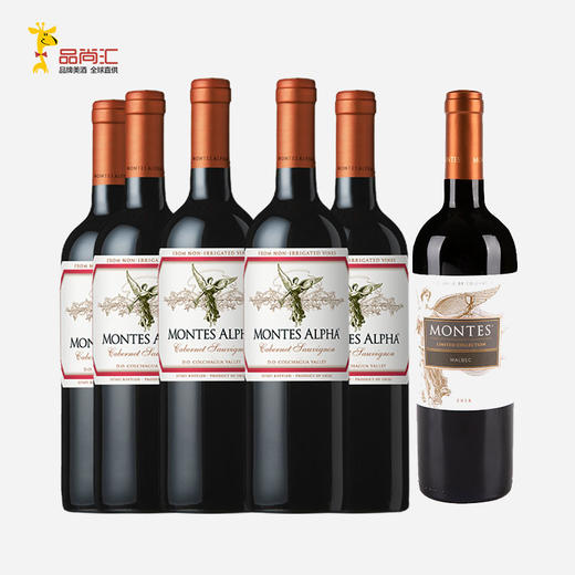 【蒙特斯】欧法系列*5瓶+大天使赤霞珠*1瓶 商品图2