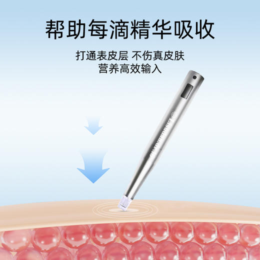 纳米微晶导入仪/导入头 商品图3