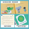 小考拉爱上幼儿园 商品缩略图5