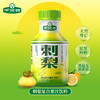 千优谷刺梨复合果汁饮料 | 高VC 酸甜清爽 贵州原产优质刺梨 原果鲜榨 商品缩略图1