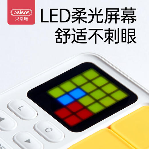 贝恩施超级华容道儿童逻辑思维玩具 MXT 商品图5