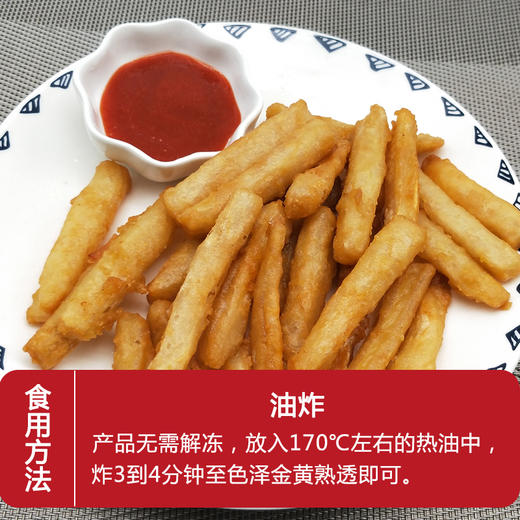土而奇百变藕条350g 商品图1