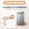 海尔（Haier）洗衣机 MBM33-R188S 商品缩略图10